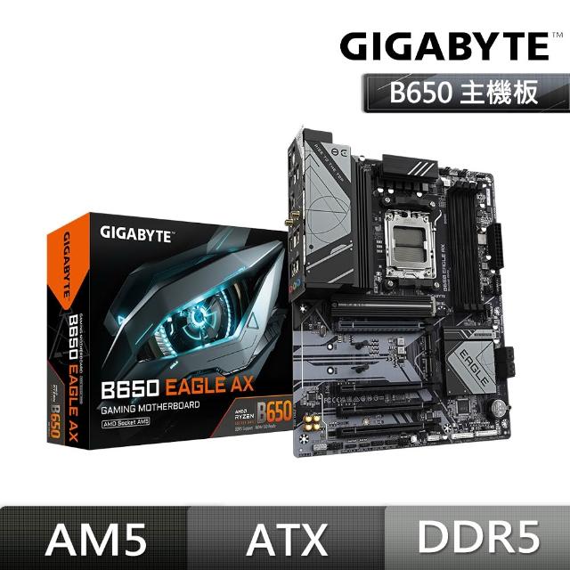 【GIGABYTE 技嘉】B650 EAGLE AX DDR5 主機板+威剛 DDR5 5600 16G 記憶體(M+R 組合包)