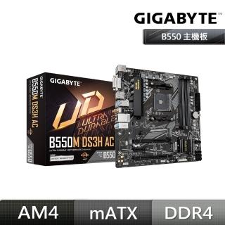 【GIGABYTE 技嘉】B550M DS3H AC DDR4 主機板+AMD AMD R5 3400G 4核/8緒(M+C 組合包)