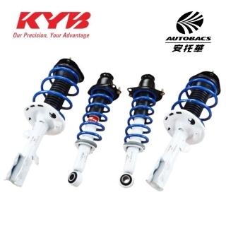 【KYB】避震器 總成運動版避震器-白桶 豐田 TOYOTA車款 送安裝 降低版 適用車款 YARIS 2014~2019(安託華)