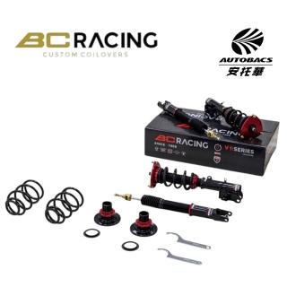 【BC RACING】BC V1避震器 MAZDA全車系 含安裝(安託華)