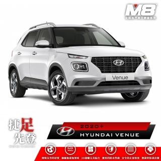 【M8】全機能汽車立體腳踏墊(HYUNDAI VENUE QX 2020+)