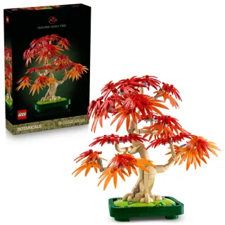 【LEGO 樂高】Botanicals 10348 日本紅楓盆景(花藝 居家擺設 積木 玩具模型)