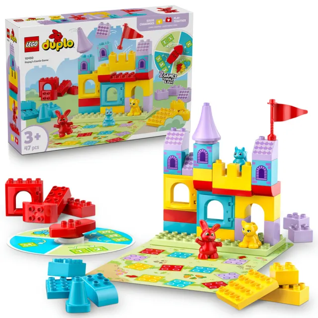 【LEGO 樂高】得寶系列 10450 哈西的城堡遊戲(家家酒 幼兒積木 兒童玩具 學習積木)
