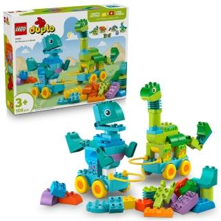 【LEGO 樂高】得寶系列 10451 3 合 1 有輪恐龍(恐龍玩具 幼兒積木 兒童玩具 學習積木)