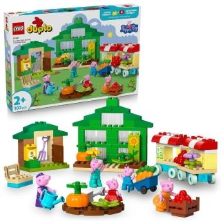 【LEGO 樂高】得寶系列 10461 爺爺的菜園和溫室(佩佩豬 家家酒 幼兒積木 兒童玩具)