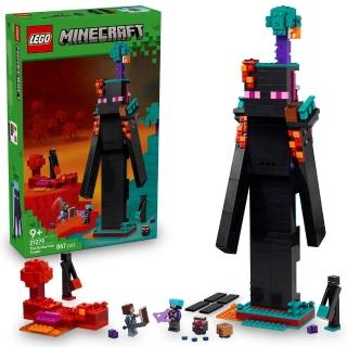 【LEGO 樂高】Minecraft 21279 終界使者塔(麥塊 電玩遊戲 兒童玩具 積木)