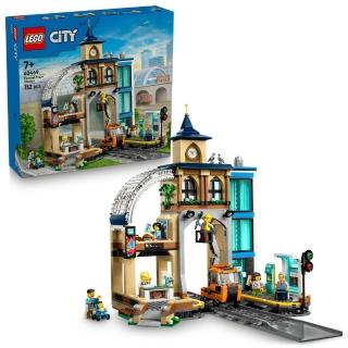 【LEGO 樂高】城市系列 60469 中央車站(男孩禮物 軌道工程車 積木 兒童玩具)