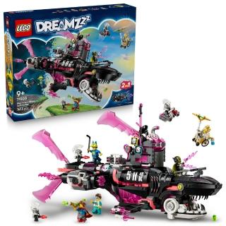 【LEGO 樂高】DREAMZzz 71500 惡夢鯊魚潛水艇(追夢人的試煉 動物玩具 兒童玩具 積木)