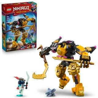【LEGO 樂高】旋風忍者系列 71839 亞林的旋風忍術戰鬥機械人(忍者積木 兒童玩具 幼兒積木 猛龍崛起)