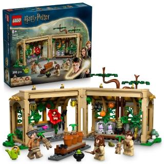 【LEGO 樂高】哈利波特系列 76445 霍格華茲城堡：藥草學課(Harry Potter 藥草學課 兒童玩具 積木)