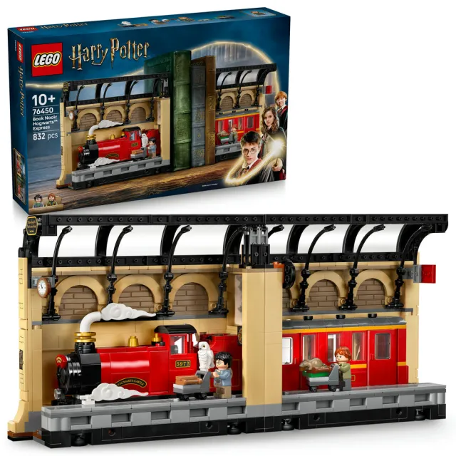 【LEGO 樂高】哈利波特系列 76450 書擋擺飾：霍格華茲特快車(Harry Potter 玩具車 兒童玩具 積木)