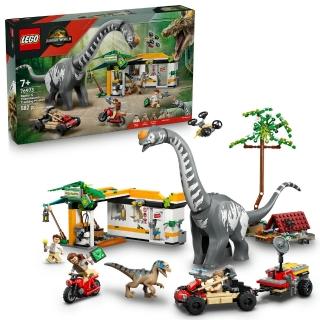 【LEGO 樂高】侏羅紀世界系列 76973 迅猛龍和泰坦巨龍追蹤任務(侏羅紀世界 恐龍 兒童玩具 積木)