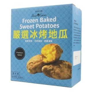 【亞細亞田園】冷凍冰烤地瓜X1盒(1.1kg X2包/盒)