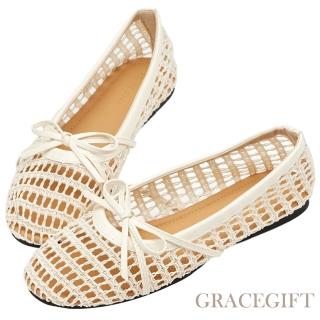 【Grace Gift】優雅蝴蝶結編織平底芭蕾舞鞋(米白)