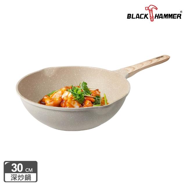 【BLACK HAMMER】麥飯石導磁鑄造不沾深炒鍋30cm