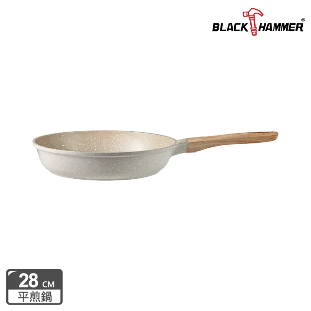 【BLACK HAMMER】麥飯石導磁鑄造不沾平煎鍋28cm