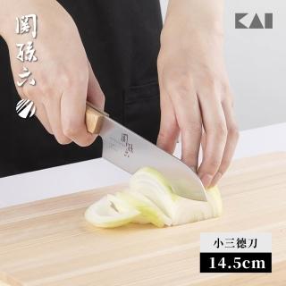 【日本貝印KAI】關孫六鉬釩不鏽鋼小三德刀14.5cm(新款Shiraai系列/日本製造)