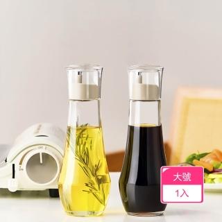 【茉家】安心材質304不鏽鋼玻璃調味料瓶(大號1入)