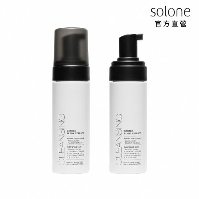 【Solone】淨潤雙效洗卸慕斯(150ml)