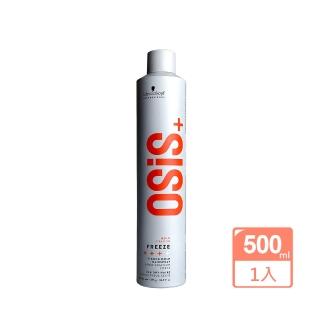 【Schwarzkopf 施華蔻】OSIS+ 急凍定型霧500ml(造型品/公司貨)