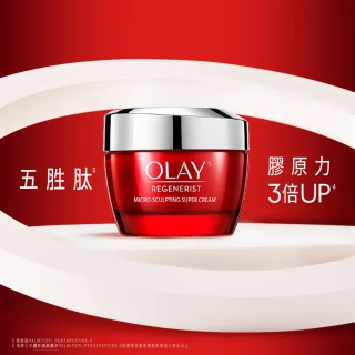 【OLAY 歐蕾】獨家限定★膠原大紅瓶乳霜買100g送112g囤貨組((新生高效緊緻護膚霜50gx2+14gx8)