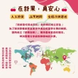 【舒果SoFresh】美國砂糖橘(6袋 /約6kg /箱)