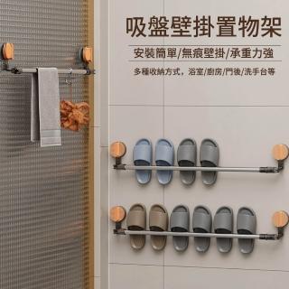 【MUAN】多功能免打孔伸縮掛架 吸盤壁掛拖鞋架 室內鞋架 門後收納架 毛巾掛架