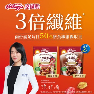 【家樂氏】家樂氏麥纖脆 任選x2包(馥郁莓果300g/醇粹巧莓300g)