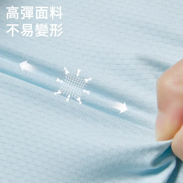 【MUAN】夏季冰感防曬外套 連帽透氣涼感防紫外線UV(機車騎行外套/戶外運動防曬服/多色可選)
