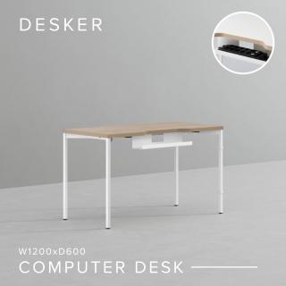 【DESKER】COMPUTER DESK 2.0 韓國設計監製 1200型 多用途電腦桌 120*60cm 附集線槽(書桌/辦公桌/專人組裝)
