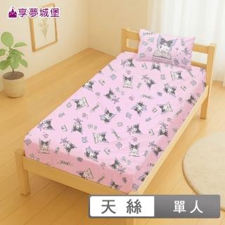【享夢城堡】天絲卡通二件式床包枕套組(單人3.5x6.2-三麗鷗酷洛米KUROMI 神秘占卜師-粉)