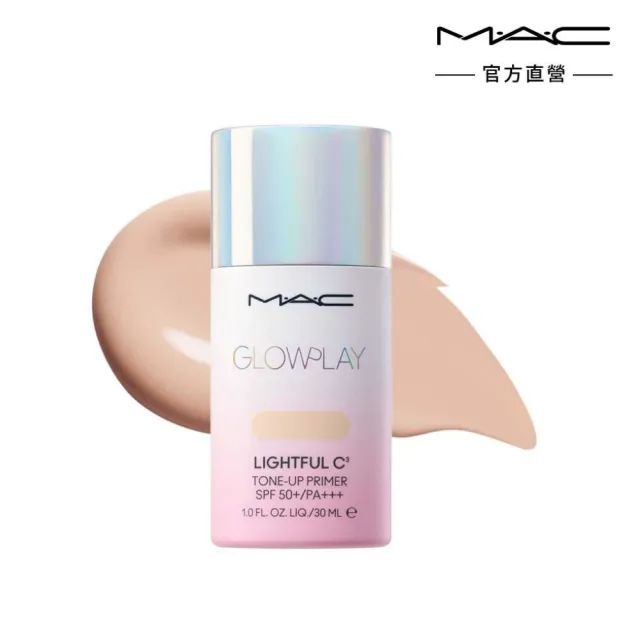 【M.A.C】原生感透亮底妝組(超漾光高防曬妝前乳SPF50+/PA+++&超持妝無瑕粉餅SPF15/PA+_13g不含粉盒)