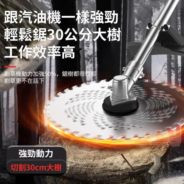 【Ogula 小倉】無刷割草機 除草機 手推割草機 打草機（十節兩電+座充）(無刷電機/持久續航/強勁動力)