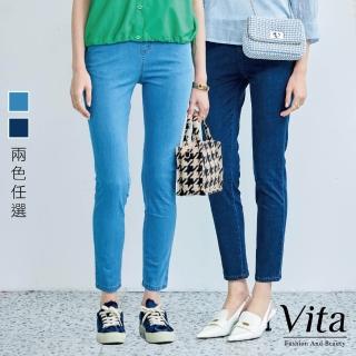 【MYSHEROS 蜜雪兒】VITA 棉質造型直筒牛仔褲 鬆緊腰頭 修身顯瘦剪裁(二色任選)
