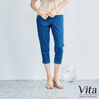 【MYSHEROS 蜜雪兒】VITA 高含棉八分牛仔褲 鬆緊腰頭 口袋拼接條紋(藍)