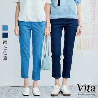 【MYSHEROS 蜜雪兒】VITA 棉質造型牛仔褲 鬆緊腰頭 線條刺繡設計口袋(二色任選)