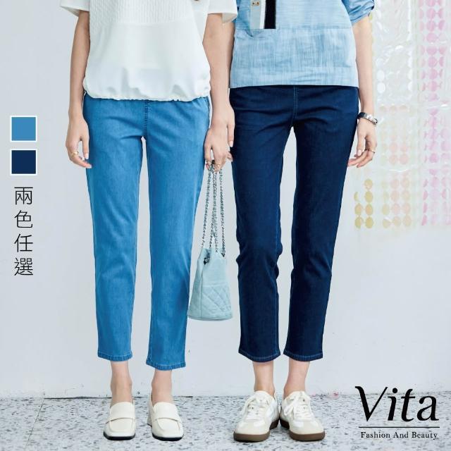 【MYSHEROS 蜜雪兒】VITA 棉質造型牛仔褲 鬆緊腰頭 線條刺繡設計口袋(二色任選)