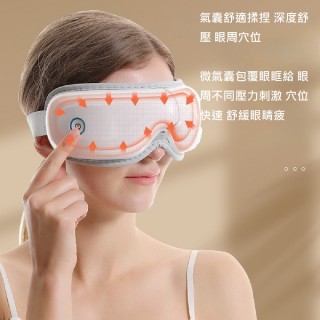 【Smart bearing智慧魔力】熱敷舒壓音樂眼罩(蛋白皮親膚/石墨烯發熱/五種模式)