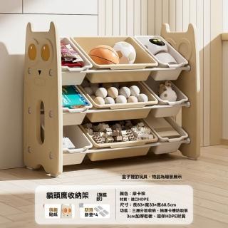 玩具收納架 玩具收納櫃 玩具整理櫃 玩具收納盒 收納櫃 收納架 玩具收☆ 玩具擺放架(分類整理箱儲物櫃)