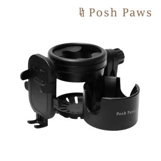 【PoshPaws】寵物推車三合一置杯架(多功能雙杯架 手機支架 寵物推車 嬰兒推車 水杯架 多款適用)