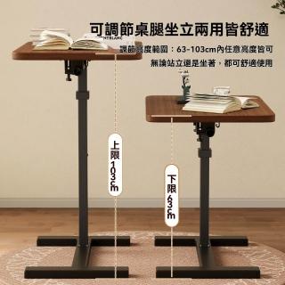 【奢逸居】邊桌 書桌 餐桌 懶人桌 床邊卓 工作桌 升降桌 電腦桌 折疊桌 辦公桌 桌面可翻轉(桌面附卡槽)