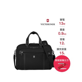 【VICTORINOX 瑞士維氏】13吋電腦可擴充套件公事包 Laptop Brief(611470)