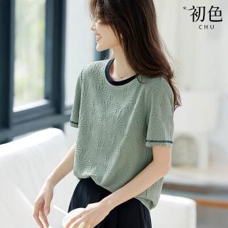 【初色】撞色拼接肌理感立體紋理寬鬆圓領短袖T恤上衣女上衣-綠色-12220(M-2XL可選)