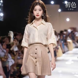 【初色】翻領層次透膚五分袖短袖襯衫上衣+高腰修身鈕扣褶皺A字裙短裙套裝-杏色-36001(M-2XL可選)