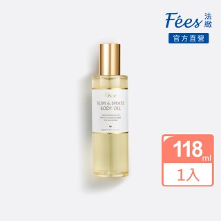 【Fees 法緻】天然勻體護理油118ml