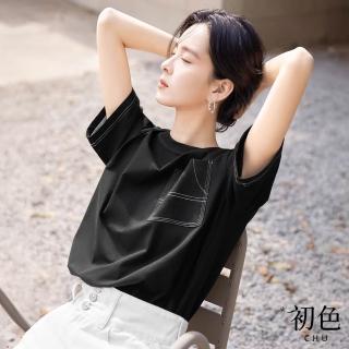 【初色】簡約風撞色明線口袋寬鬆圓領五分短袖T恤上衣女上衣-共2色-12073(M-XL可選)