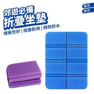 【DA】便攜折疊坐墊(隨身戶外坐墊 野餐墊 露營椅 外出 戶外 登山 防潮墊)