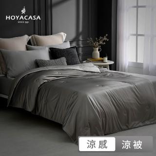 【HOYACASA 禾雅寢具】ICE TECH+ 輕奢微光冰絲涼感被-星空灰 150x200cm(涼被/冷氣毯)