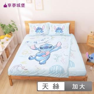 【享夢城堡】天絲卡通四件式床包涼被組(雙人加大-迪士尼史迪奇Stitch 海景時光-藍)