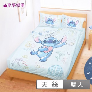 【享夢城堡】天絲卡通四件式床包涼被組(雙人-迪士尼史迪奇Stitch 海景時光-藍)